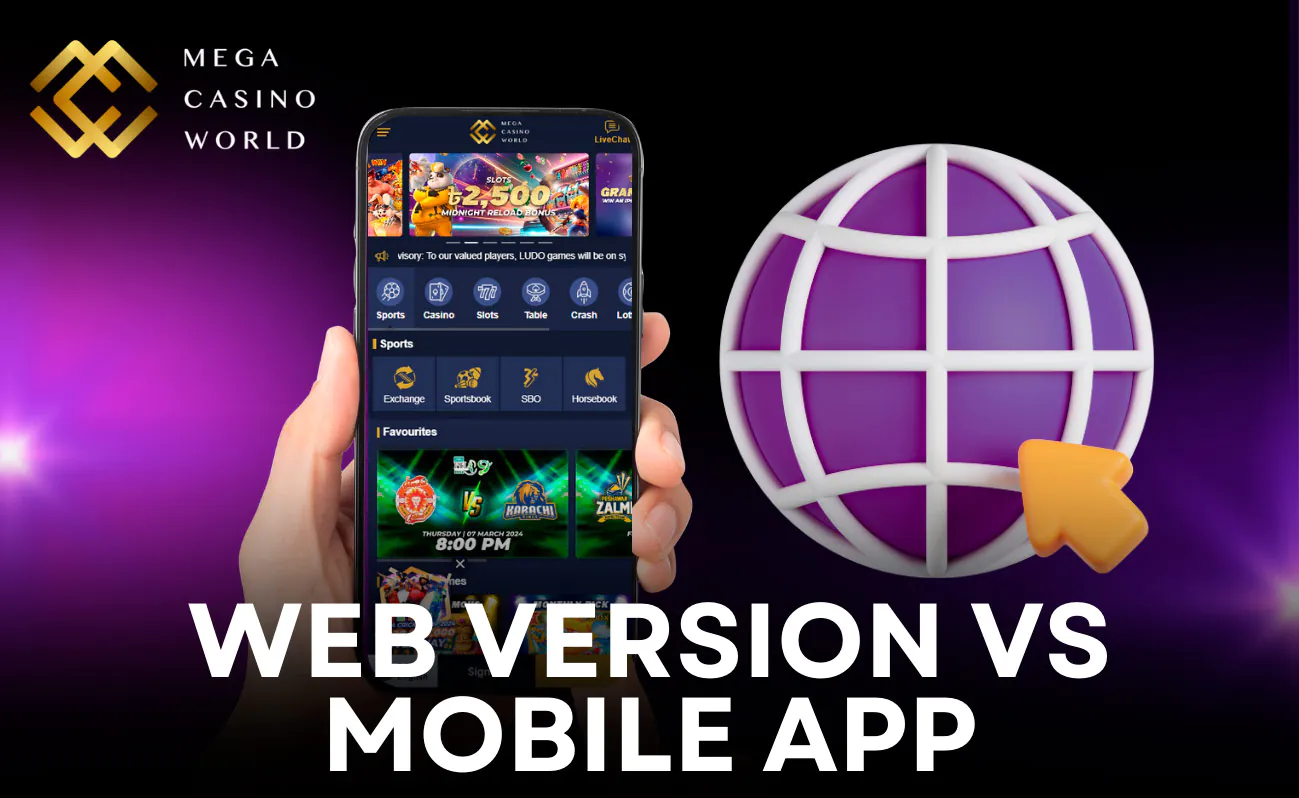 MCW Web Version vs Mobile App